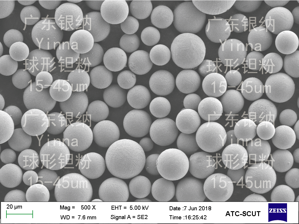 以工匠精神突破球形鉭粉技術(shù)壁壘