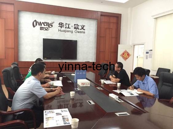 公司技術(shù)團(tuán)隊(duì)攜省涂料協(xié)會(huì)呂秘書長赴千江股份考察交流