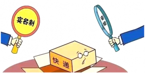 創(chuàng)藝龍X光安檢機(jī)，助推物流安全規(guī)范管理