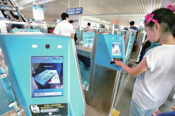 智能刷臉安檢設(shè)備