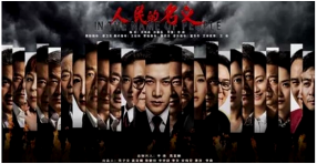 《人民的名義》火爆熒屏，你知道創(chuàng)藝龍X光安檢機也很火嗎？