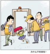 創(chuàng)藝龍：沒有經(jīng)過x光安檢機的檢測 你的快遞真的安全嗎？